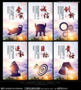 中国杏彩体育app古代四大发明图片高清